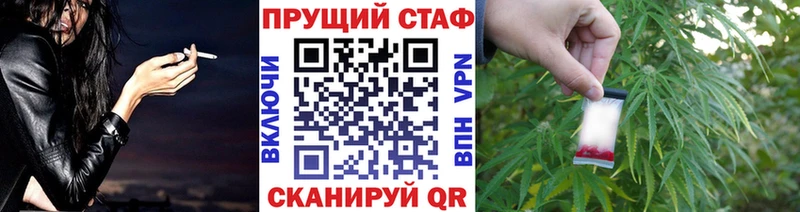 МЕТАДОН Чернушка