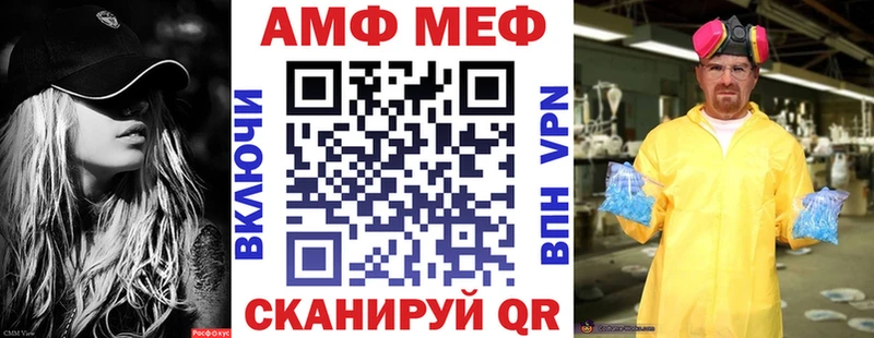 Амфетамин Розовый  Чернушка 