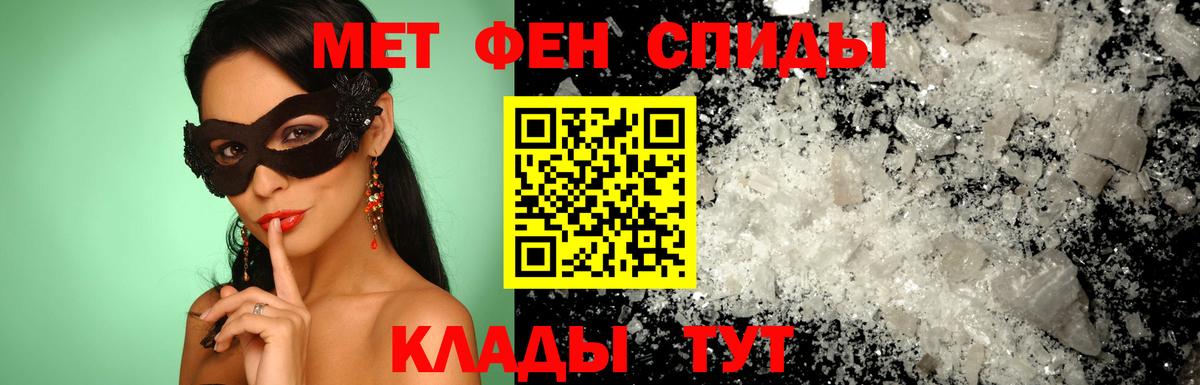 АМФ VHQ Чернушка