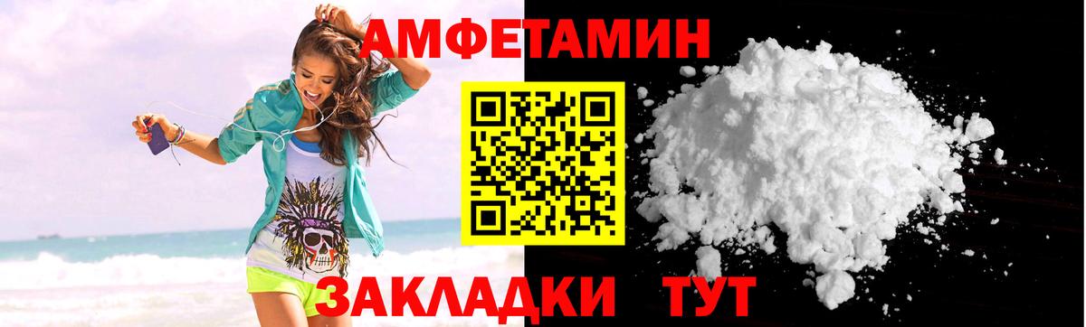 ссылка на мегу как войти  Amphetamine  АМФ  Вход с VPN  АМФЕТАМИН 97%  Чернушка 