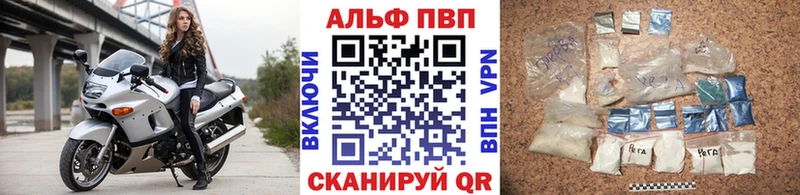 Alpha PVP мука  купить наркоту  Чернушка 