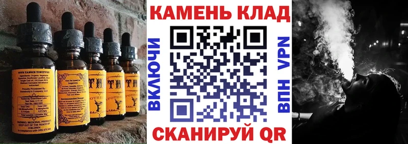Canna-Cookies конопля  Чернушка 