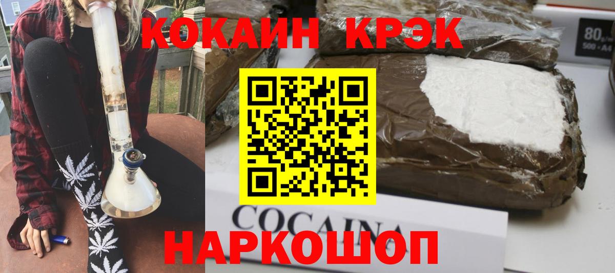 Кокаин Боливия Чернушка