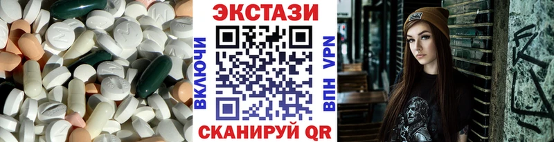 Экстази VHQ  Чернушка 