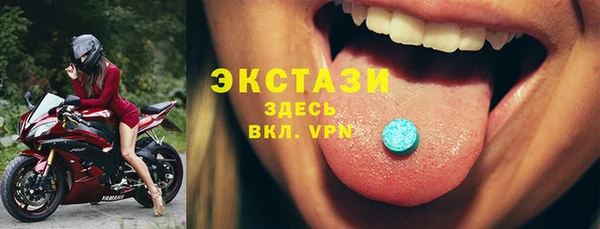 ECSTASY Алексин