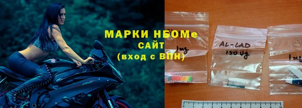 COCAINE Алексеевка