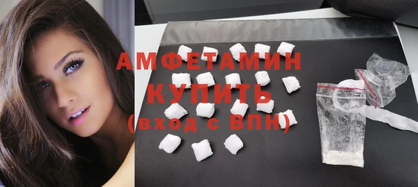 MDMA Premium VHQ Няндома