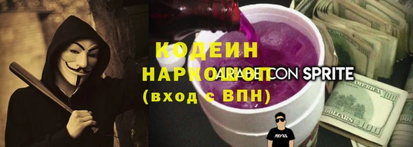 герыч Нягань