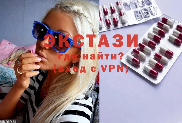экстази Алзамай