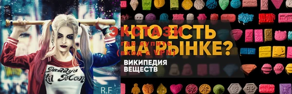 ECSTASY Алексин