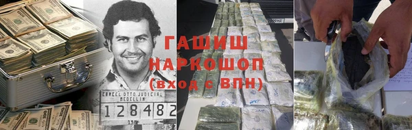 COCAINE Алексеевка