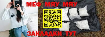 герыч Мирный