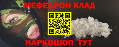 каннабис Михайловка