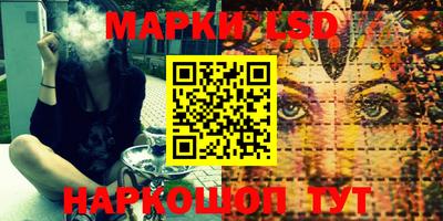 каннабис Михайловка