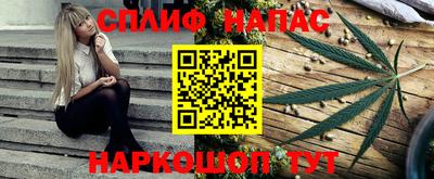 каннабис Михайловка