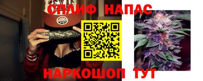 каннабис Михайловка