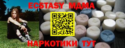 герыч Мирный