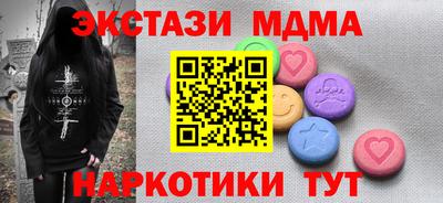 каннабис Михайловка