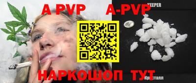 герыч Мирный