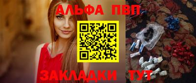 каннабис Михайловка