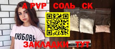 дмт Михайловск