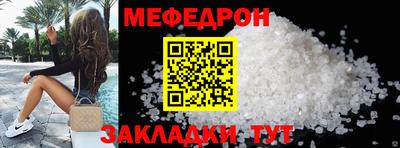 дмт Михайловск