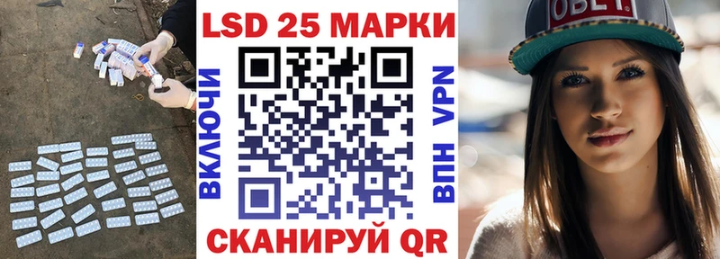 дарнет шоп  Чернушка  LSD-25 экстази ecstasy 