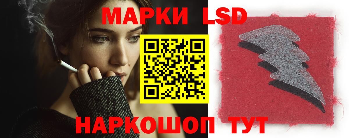 Лсд 25 экстази кислота  LSD-25 экстази ecstasy  ЛСД экстази  Чернушка  Вход с VPN 