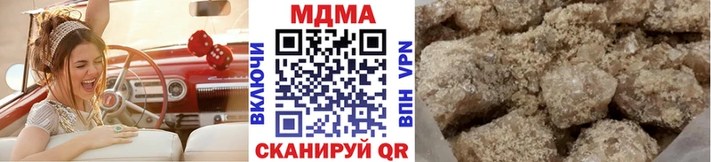 MDMA Molly  Чернушка 