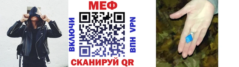 МЕГА зеркало даркнет сайт Чернушка маркетплейс как зайти МЕФ кристаллы