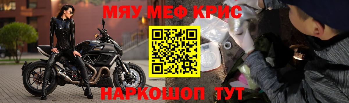 Чернушка  Меф 4 MMC  продажа наркотиков  Вход с VPN  Меф 