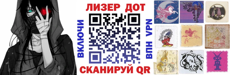 мега ссылки  Чернушка  Наркотические марки 1500мкг 