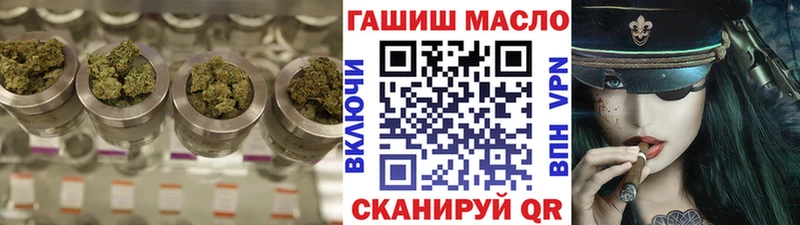ТГК концентрат  Чернушка 