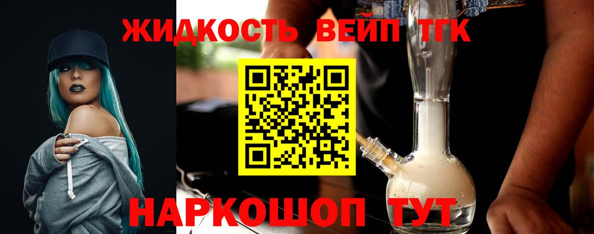 цены   ТГК THC oil  Вход с VPN  Чернушка 
