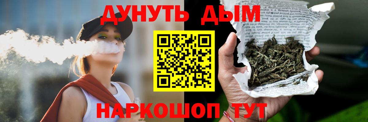 Бошки Шишки сатива Чернушка
